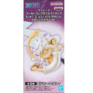 ワールドコレクタブルフィギュア ニカルフィ メタリックカラーver. 5種セット ワンピース ワーコレ ルフィ ギア5 ニカ SPECIAL-メタリックカラー