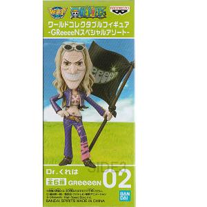 ONE PIECE ワンピース ワールドコレクタブルフィギュア Vol.10 TV079