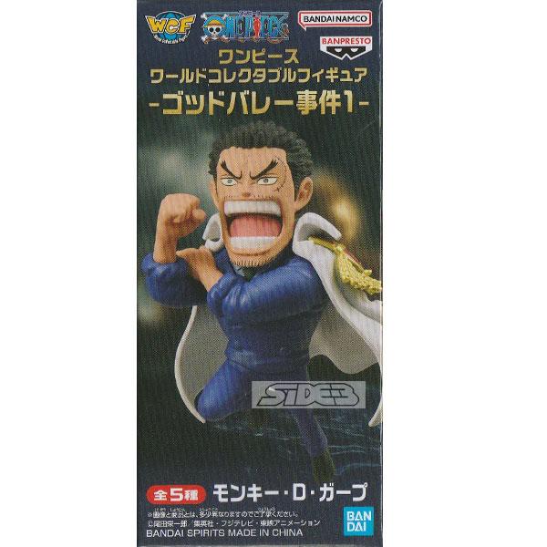 ワンピース ワールドコレクタブルフィギュア ゴッドバレー事件1 モンキー・D・ガープ
