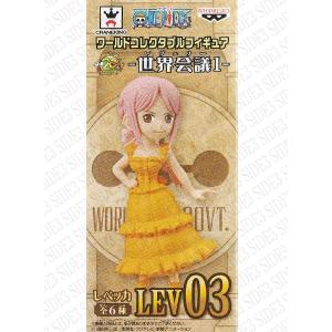 ワンピース ワールドコレクタブルフィギュア 世界会議1 LEV03 レベッカ｜toyshopside3