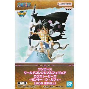 ワンピース ワールドコレクタブルフィギュア  ログストーリーズ　ルフィ 「ほらな 折れねェ」 2024年5月仮予約｜toyshopside3