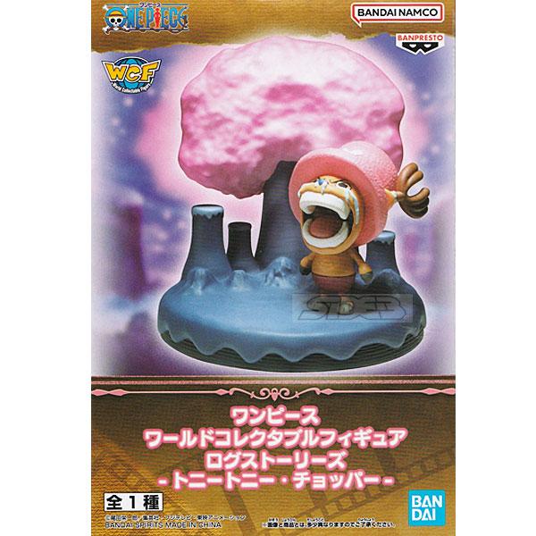 ワンピース ワールドコレクタブルフィギュア ログストーリーズ トニー・トニー・チョッパー