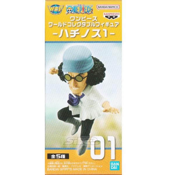 ワンピース ワールドコレクタブルフィギュア ハチノス1 クザン