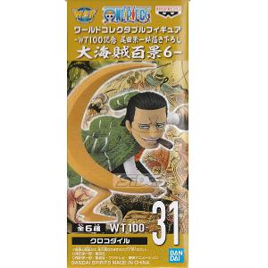 NARUTO ナルト 疾風伝 ワールドコレクタブルフィギュア うちはイタチ