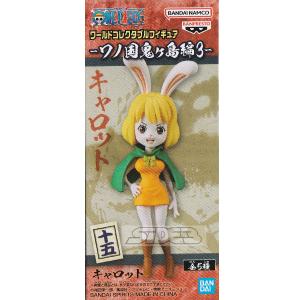 メガハウス 【送料無料】シャペット ワンピース電伝虫麦わらVer. : 御