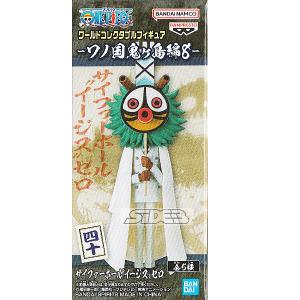 中古フィギュア センゴク 「ワンピース」 ワールドコレクタブル 中古フィギュア センゴク 「ワンピース」 ワールドコレクタブル