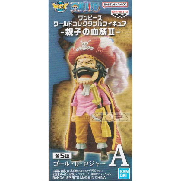 ワンピース ワールドコレクタブルフィギュア 親子の血筋2 ゴール・D・ロジャー