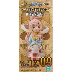 ワンピース ワールドコレクタブルフィギュア 世界会議2 LEV09 しらほし姫｜toyshopside3