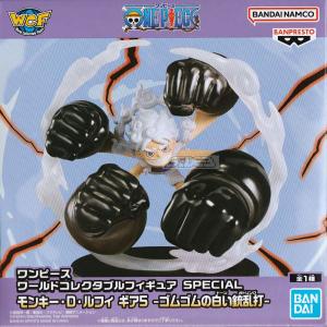 ワンピース ワールドコレクタブルフィギュア ジュエリー・ボニー