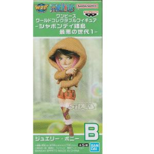 ワンピース ワールドコレクタブルフィギュア ジュエリー・ボニー