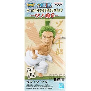 ONE PIECE ワンピース ワールドコレクタブルフィギュア 宴1 3種セット