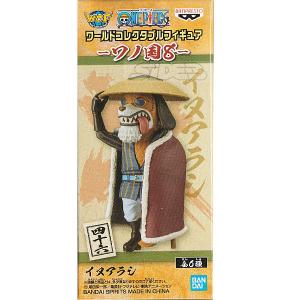 NARUTO ナルト 疾風伝 ワールドコレクタブルフィギュア うちはイタチ