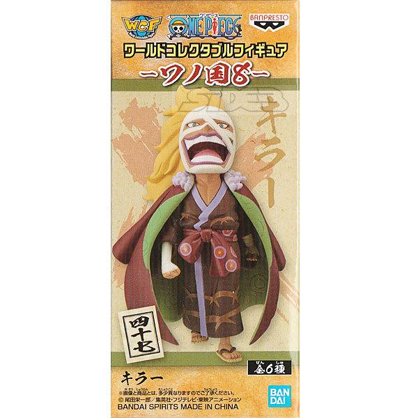 ワンピース ワールドコレクタブルフィギュア ワノ国8 四十七 キラー（人斬り鎌ぞう）