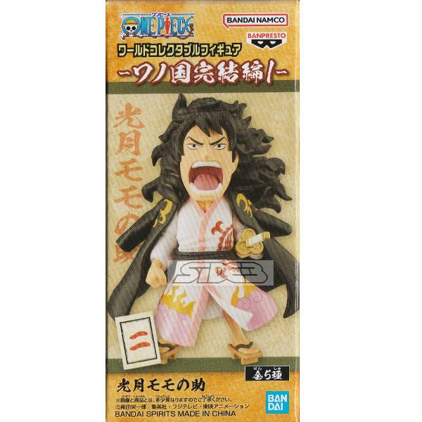 ワンピース ワールドコレクタブルフィギュア ワノ国 完結編1 二 光月モモの助