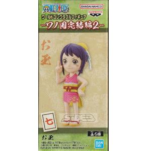 変更中　ワーコレ　シャボンディ諸島　最悪の世代１　５種×４セット 　ワンピース ワンピース ワールドコレクタブルフィギュア-シャボンディ諸島