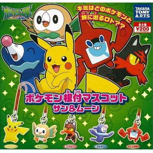 ♯Huc27JHポケモン根付マスコットBW2011年劇場版スペシャル2:8種 ポケモン根付マスコットBW（ベストウイッシュ） 2011年劇場版