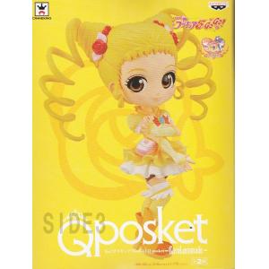 黒子のバスケ ちびきゅんキャラ 帝光中 vol.2 黄瀬涼太 : トイショップ