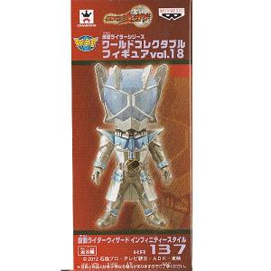 仮面ライダー ワールドコレクタブルフィギュア Vol.18 単品販売