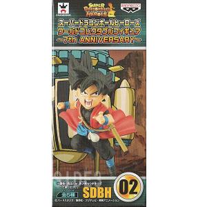 ドラゴンボールヒーローズ　コレクタブル ドラゴンボール スーパードラゴンボールヒーローズ ワールド