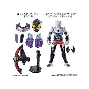 BANDAI 創動 仮面ライダービルド BUILD 11 エボル ブラック