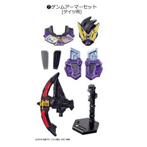 装動 仮面ライダージオウ RIDE 3 ゲンムアーマーセット｜toyshopside3