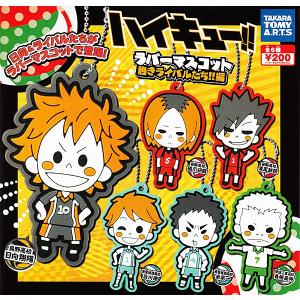 きゅんキャラいらすとれーしょんず ハイキュー!! キャラ型ビッグタグ