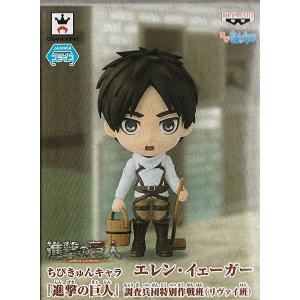 進撃の巨人 ちびきゅんキャラ 調査兵団特別作戦班（リヴァイ班）