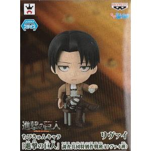 進撃の巨人 ちびきゅんキャラ 調査兵団特別作戦班（リヴァイ班）