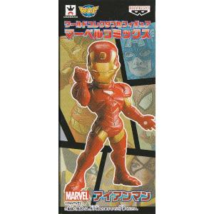BANDAI アイアンマン ワールドコレクタブルフィギュア Vol.1