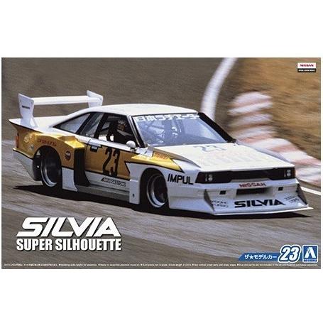 シルビアスーパーシルエット '82 KS110 　1/24　アオシマ