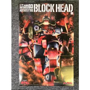 コトブキヤ 1/72 クレスト CR-C90U3 デュアルフェイスVer
