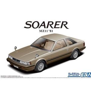 ノレブ JETCAR 1/43 シトロエン 2CV 6 Club 1979 マンダリンオレンジ