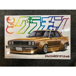 アオシマ プラモデル 1/24 グラチャン89 No.06 430セドリック Amazon | アオシマ 1/24 グラチャン'89 No.06 430 セドリック 未