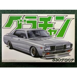 1/24 もっとグラチャン 330グロリア No.11 アオシマ プラモデル