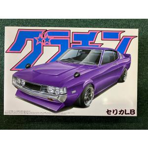 アオシマ プラモデル 1/24 グラチャン No.16 セリカLB : エアガン