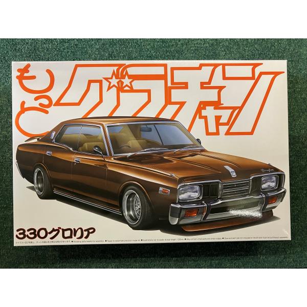 330グロリア　1/24  アオシマ　もっとグラチャン11