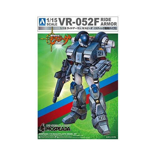 ライドアーマー モスピーダ スティック専用タイプ　機甲創世記モスピーダ  1/15 プラモデル　アオ...