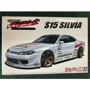 VERTEX S15 シルビア'99（ニッサン）　アオシマ　ザ・チューンドカー08｜toyshopueda2022