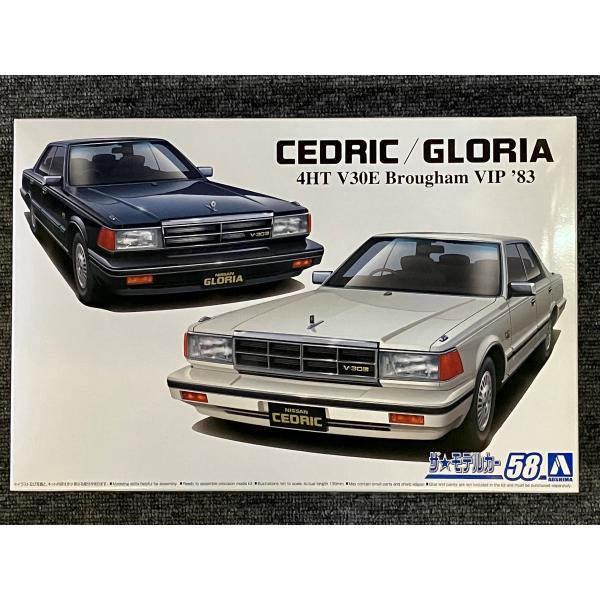 ニッサン Y30 セドリック/グロリア 4HT V30EブロアムVIP ’83 1/24　選択式　プ...