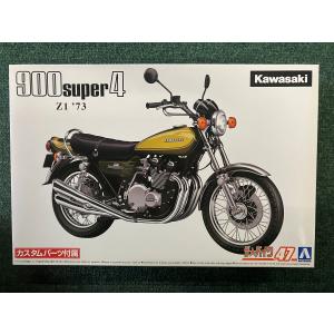 カワサキ Z1 900 スーパー4 super4 '73 カスタムパーツ付き　1/12　プラモデル　アオシマ  ザ・バイク47｜toyshopueda2022