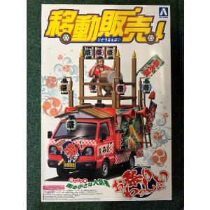ハセガワ たまごワールド ファイアーモンスター(F-2)＆ミッドナイト