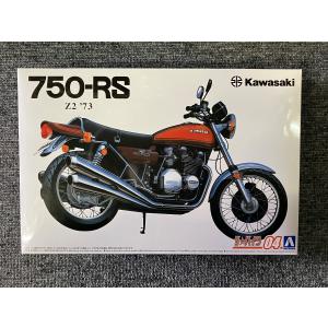 カワサキ Z2 750RS '73　1/12　プラモデル　アオシマ　ザ・バイク　ゼッツー｜toyshopueda2022