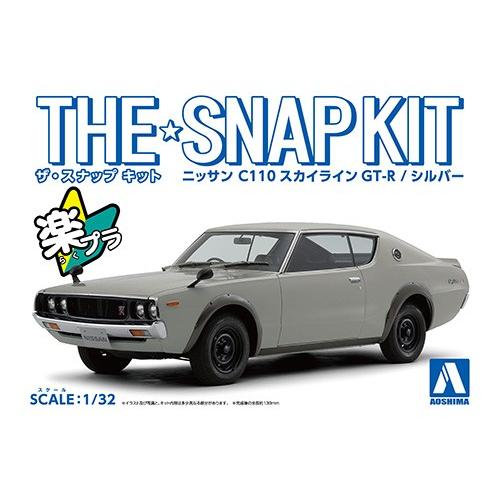 ニッサン C110スカイラインGT-R(シルバー)　1/32　アオシマ　ザ・スナップキット18-A　...