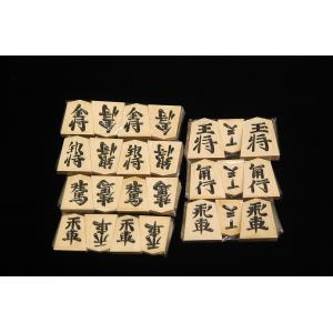 斎藤将棋駒製作所 将棋駒 白椿彫の詳細画像2
