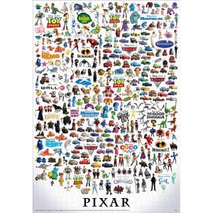 テンヨー ピクサー 2000ピース パズルの買取情報