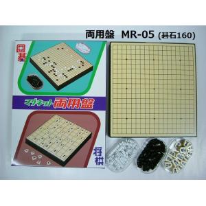 マグネット囲碁セット DX(15路盤※連珠・五並べ・詰碁用) 囲碁盤サイズ