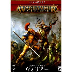 ウォーハンマー40,000：アルマゲドン（英語版） : トイズかめた ヤフー