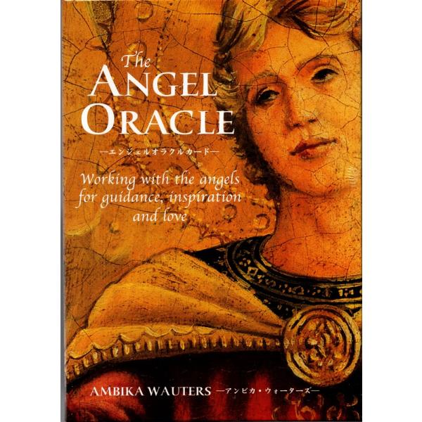 The ANGEL ORACLE（エンジェルオラクルカード）(アンビカ・ウォーターズ著)［ヴィジョナ...