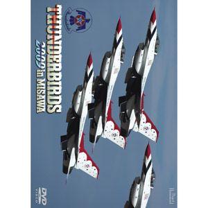 DVD サンダーバーズ 2009in 三沢基地航空祭 (BAP-TB2091) バナプル｜toyskameta