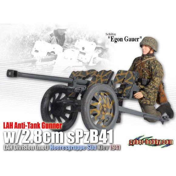 サイバーホビー　70656　1/6　ドイツ武装親衛隊 LAH師団 南方軍集団 砲手“エゴン・ガウアー...
